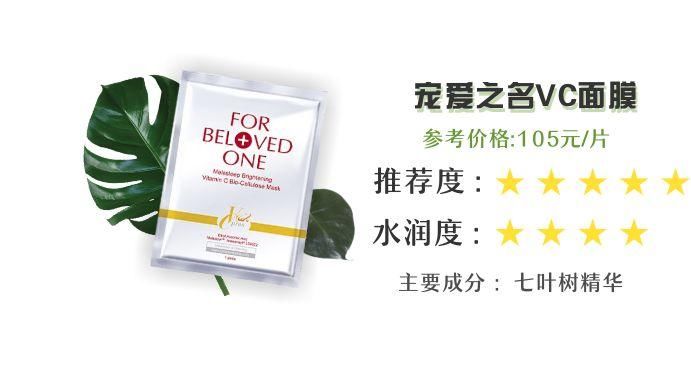 SK-II面膜最新包装，时尚与品质的完美融合