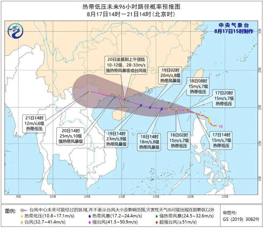 阳江最新台风预警，备战风雨，守护家园安全